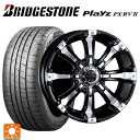 205/55R16 94V XL ブリヂストン プレイズ PX-RV2 正規品 クリムソン MG ビースト ブラックポリッシュ 16-7J 国産車用 サマータイヤホイール4本セット