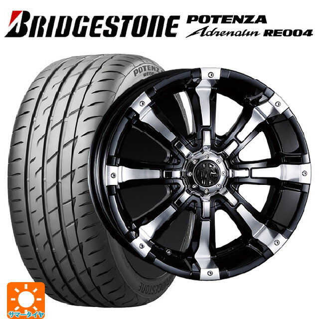 205/55R16 91W ブリヂストン ポテンザ アドレナリン RE004 正規品 クリムソン MG ビースト ブラックポリッシュ 16-7J 国産車用 サマータイヤホイール4本セット