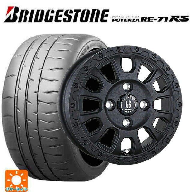 【6/15〜16限定 全品P5倍＆クーポン】在庫有 スズキ スペーシアベース(MK33)用 165/55R15 75V ブリヂストン ポテンザ RE-71RS 正規品(数量限定) 阿部商会 ラ・ストラーダ アベンチュラ # WB 新品サマータイヤホイール 4本セット