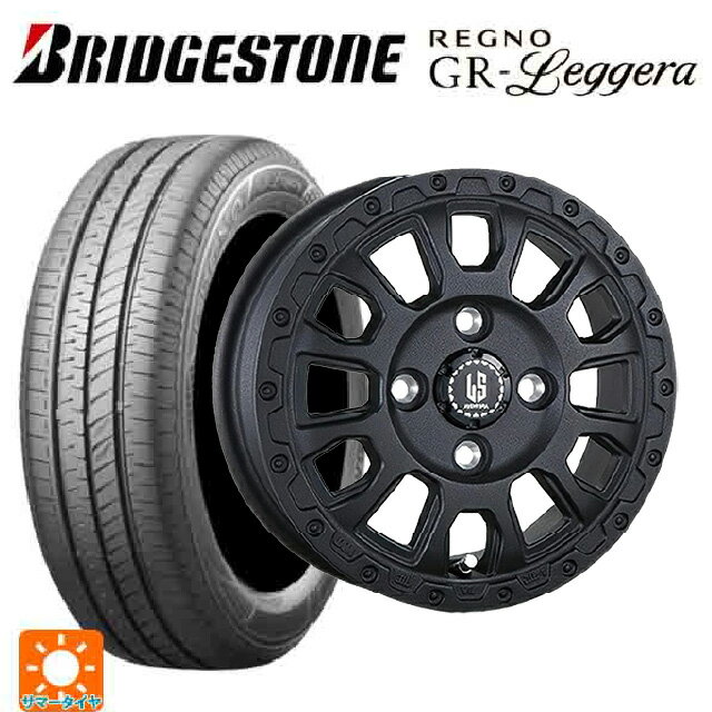 【6/22 20時〜 全品P5倍＆クーポン】165/55R14 72V ブリヂストン レグノ GRレジェーラ 正規品 阿部商会 ラ・ストラーダ アベンチュラ WB 14-4.5J 国産車用 サマータイヤホイール4本セット