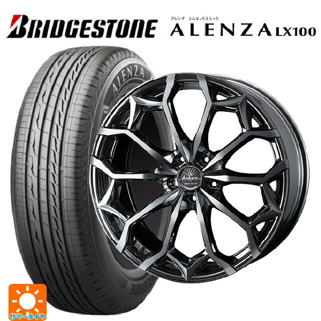 255/45R20 101W ブリヂストン アレンザLX100 正規品 # ウェッズ クレンツェ ジルドーン384エボ SBCポリッシュ 20-8.5J 国産車用 サマータイヤホイール4本セット
