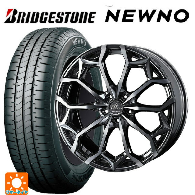 225/50R18 95V ブリヂストン ニューノ 正規品 # ウェッズ クレンツェ ジルドーン384エボ SBCポリッシュ 18-7.5J 国産車用 サマータイヤホイール4本セット