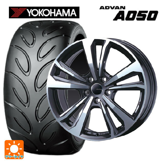【6/22 20時〜 全品P5倍＆クーポン】アウディ A5(F5系)用 245/40R18 93W ヨコハマ アドバン A050 コンパウンド M 正規品 ティーエーエス スマートライン 365 ガンメタリックポリッシュ 新品サマータイヤホイール 4本セット
