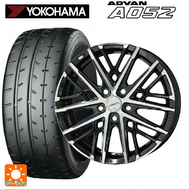 235/45R17 97W XL ヨコハマ アドバン A052 正規品 共豊 スマック グレイブ BP 17-7J 国産車用 サマータイヤホイール4本セット