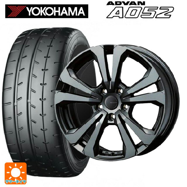 ルノー ルーテシア(BJA系)用 205/45R17 88W XL ヨコハマ アドバン A052 正規品 ティーエーエス アドバンスライン SV1 ガンメタリック 新品サマータイヤホイール 4本セット