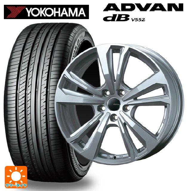 BMW 2シリーズ クーペ(G42)用 225/40R19 93W XL ヨコハマ アドバンデシベル V552 正規品 ティーエーエス スマートライン 365 シルバー 新品サマータイヤホイール 4本セット