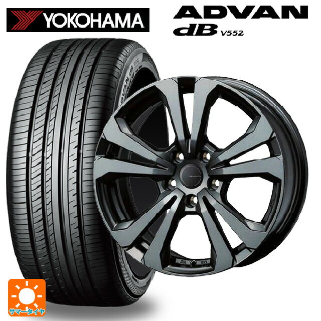 ルノー キャプチャー(2RH5F1)用 205/65R15 94H ヨコハマ アドバンデシベル V552 正規品 ティーエーエス アドバンスライン SV1 ガンメタリック 新品サマータイヤホイール 4本セット