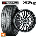 BMW 2シリーズ グランクーペ(F44)用 205/55R16 91W ヨコハマ アドバン フレバ V701 正規品 阿部商会 ユーロデザイン カルヴァー ガンメタリック+ポリッシュ 新品サマータイヤホイール 4本セット