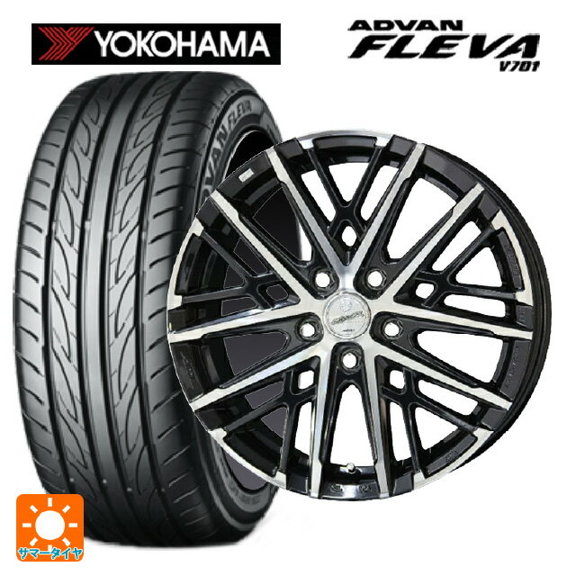 【6/11 1:59迄 全品ポイント5倍】205/45R17 88W XL ヨコハマ アドバン フレバ V701 正規品 共豊 スマック グレイブ BP 17-7J 国産車用 サマータイヤホイール4本セット
