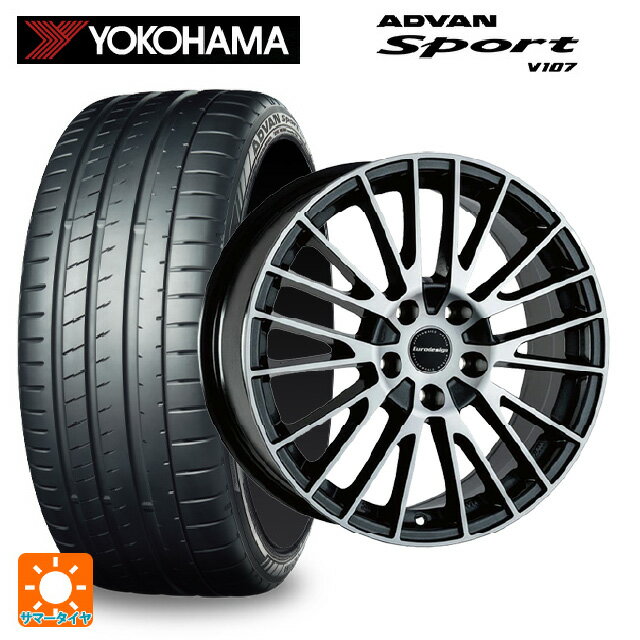 【6/22 20時〜 全品P5倍＆クーポン】アウディ A4(8W系)用 245/40R18 97Y XL ヨコハマ アドバンスポーツ V107 正規品 阿部商会 ユーロデザイン カルヴァー ガンメタリック＋ポリッシュ 新品サマータイヤホイール 4本セット