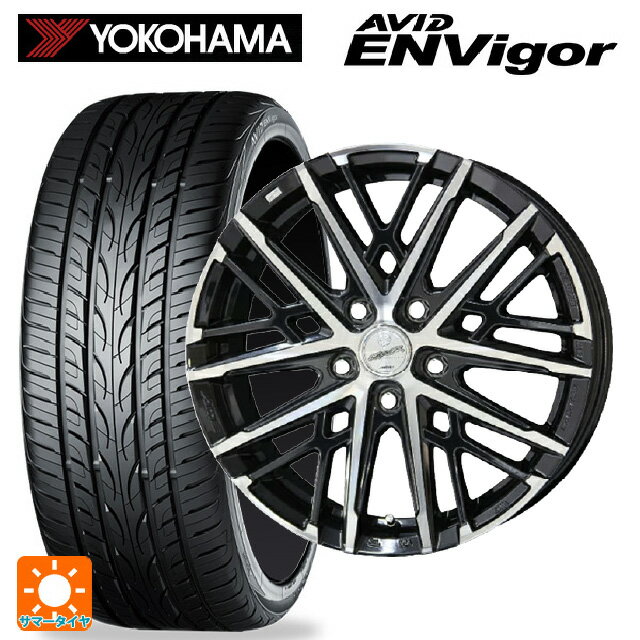 225/40R18 92W XL ヨコハマ エービット エンビガー S321 共豊 スマック グレイブ BP 18-7.5J 国産車用 サマータイヤホイール4本セット