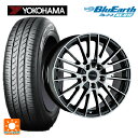 BMW 1シリーズ(F40)用 205/55R16 91V ヨコハマ ブルーアース AE01F 阿部商会 ユーロデザイン カルヴァー ガンメタリック+ポリッシュ 新品サマータイヤホイール 4本セット