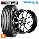 215/50R18 92V ヨコハマ ブルーアースXT AE61 # エムアイディー MID エクスクルーシブ 027F ハイパーメタルコート/ミラーカット 18-7J 国産車用 サマータイヤホイール4本セット