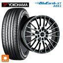 BMW 2シリーズ アクティブツアラー(U06)用 205/65R16 95H ヨコハマ ブルーアースXT AE61 阿部商会 ユーロデザイン カルヴァー ガンメタリック+ポリッシュ 新品サマータイヤホイール 4本セット