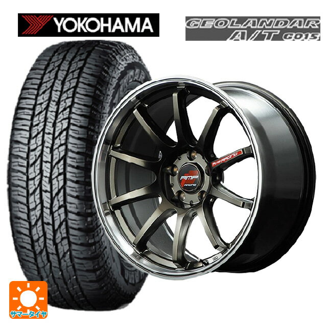 【6/22 20時〜 全品P5倍＆クーポン】レクサス LBX(10系)用 225/55R18 98H ヨコハマ ジオランダー A/T G015 ブラックレター 正規品 エムアイディー MIDレーシング R10 レーシングチタンシルバー/リムポリッシュ 新品サマータイヤホイール 4本セット