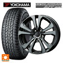 プジョー 5008(P87系)用 225/60R17 99H ヨコハマ ジオランダー A/T G015 ブラックレター 正規品 ティーエーエス アドバンスライン SV1 ガンメタリック 新品サマータイヤホイール 4本セット