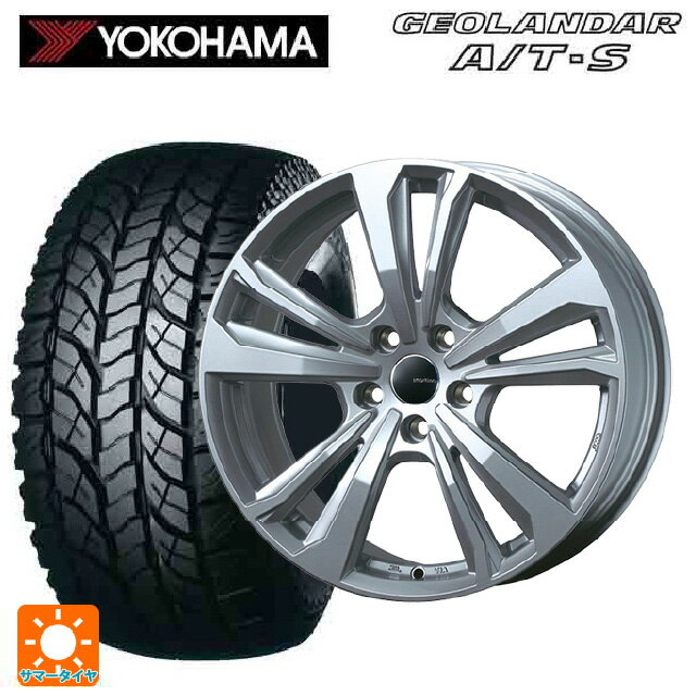 BMW 2シリーズ アクティブツアラー(U06)用 205/65R16 95H ヨコハマ ジオランダー A/T-S G012 ブラックレター 正規品 ティーエーエス スマートライン 365 シルバー 新品サマータイヤホイール 4本セット