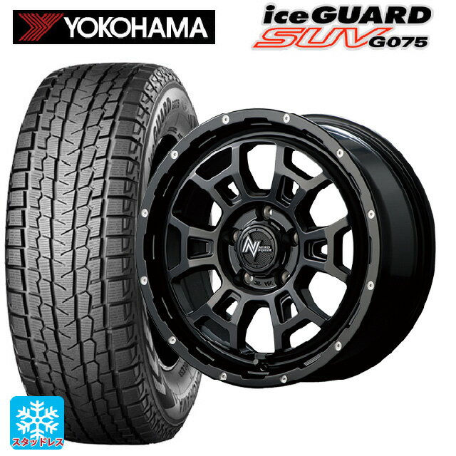225/70R16 103Q ヨコハマ アイスガードSUV G075 エムアイディー ナイトロパワー H6 スラッグ セミグロスブラック/マシニング 16-7J 国産車用 スタッドレスタイヤホイール4本セット