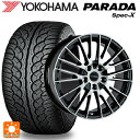 【10/27 10:59迄 全品P5倍&クーポン】メルセデスベンツ GLCクーペ(X253)用 235/60R18 103V ヨコハマ パラダ PA02 阿部商会 ユーロデザイン カルヴァー ガンメタリック+ポリッシュ 新品サマータイヤホイール 4本セット