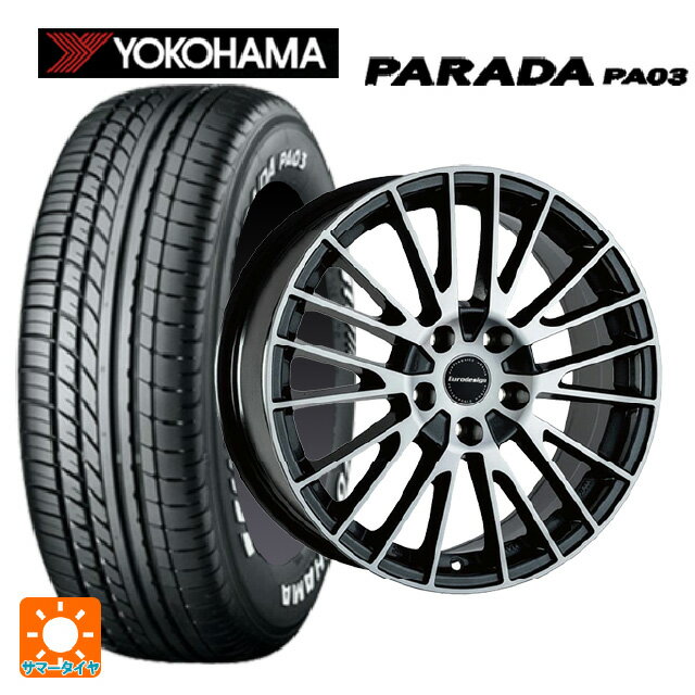 プジョー リフター()用 215/60R17 109/107S ヨコハマ パラダ PA03 ホワイトレター 阿部商会 ユーロデザイン カルヴァー ガンメタリック＋ポリッシュ 新品サマータイヤホイール 4本セット