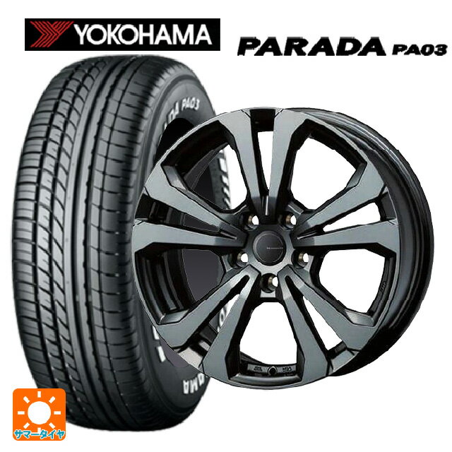 BMW 2シリーズ アクティブツアラー(U06)用 225/50R18 107/105H ヨコハマ パラダ PA03 ブラックレター ティーエーエス アドバンスライン SV1 ガンメタリック 新品サマータイヤホイール 4本セット