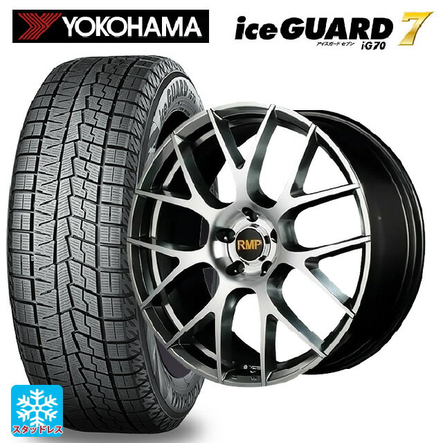【6/22 20時〜 全品P5倍＆クーポン】225/45R18 95Q ヨコハマ アイスガード7(IG70) エムアイディー MID エクスクルーシブ 027F ハイパーメタルコート/ミラーカット 18-7J 国産車用 スタッドレスタイヤホイール4本セット