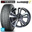 フォルクスワーゲン T-ROC(A1D)用 2024年製 215/55R17 94Q ヨコハマ アイスガード7(IG70) ティーエーエ..