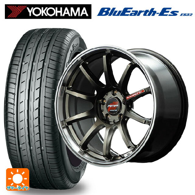 【6/15〜16限定 全品P5倍＆クーポン】225/55R17 97W ヨコハマ ブルーアースEs ES32 # エムアイディー MIDレーシング R10 レーシングチタンシルバー/リムポリッシュ 17-7J 国産車用 サマータイヤホイール4本セット