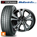 プジョー 5008(P87系)用 225/60R17 99H ヨコハマ ブルーアースEs ES32 # ティーエーエス アドバンスライン SV1 ガンメタリック 新品サマータイヤホイール 4本セット