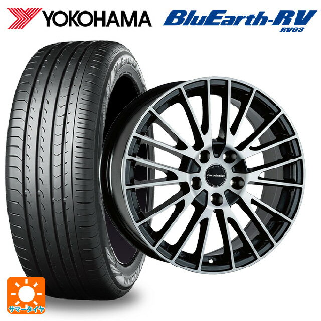 【6/15〜16限定 全品P5倍＆クーポン】ルノー アルカナ()用 215/60R17 96H ヨコハマ ブルーアース RV03 # 阿部商会 ユーロデザイン カルヴァー ガンメタリック＋ポリッシュ 新品サマータイヤホイール 4本セット