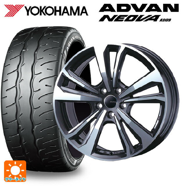 【6/22 20時〜 全品P5倍＆クーポン】アウディ S3 セダン(8V)用 225/40R18 92W XL ヨコハマ アドバン ネオバ AD09 正規品 ティーエーエス スマートライン 365 ガンメタリックポリッシュ 新品サマータイヤホイール 4本セット