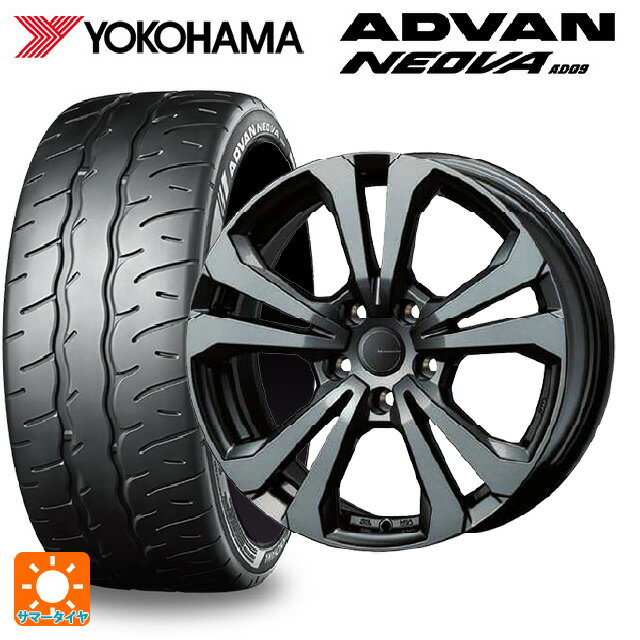 【6/20限定 全品P5倍＆クーポン】ルノー ルーテシア(BJA系)用 205/45R17 88W XL ヨコハマ アドバン ネオバ AD09 正規品 ティーエーエス アドバンスライン SV1 ガンメタリック 新品サマータイヤホイール 4本セット