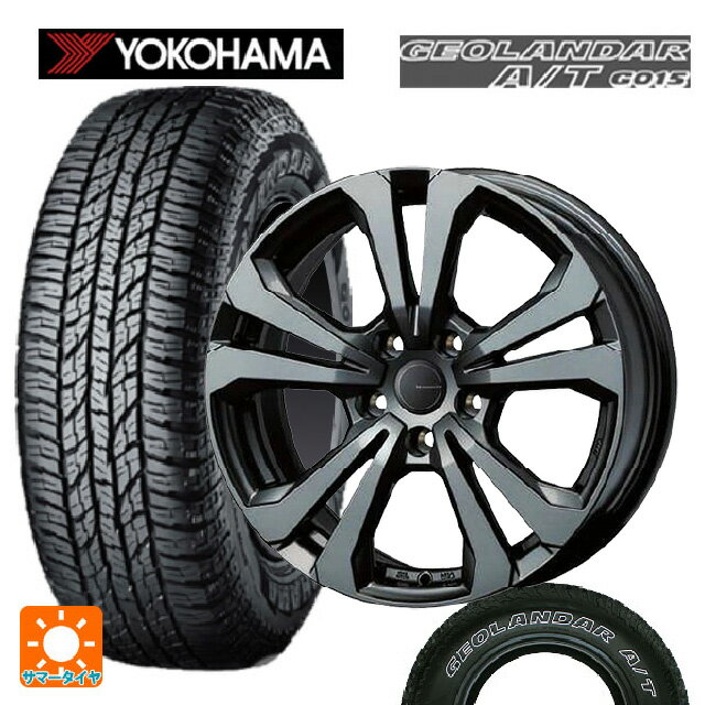 【6/15〜16限定 全品P5倍＆クーポン】ミニ カントリーマン(U25)用 225/60R17 99T ヨコハマ ジオランダー A/T G015 ホワイトレター 正規品 ティーエーエス アドバンスライン SV1 ガンメタリック 新品サマータイヤホイール 4本セット