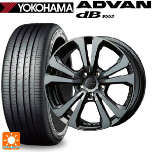 シトロエン C4ピカソ(B78系)用 205/60R16 92V ヨコハマ アドバンデシベル V553 正規品 ティーエーエス アドバンスライン SV1 ガンメタリック 新品サマータイヤホイール 4本セット
