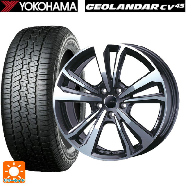 【6/22 20時〜 全品P5倍＆クーポン】アウディ Q2(GA系)用 215/50R18 92V ヨコハマ ジオランダー CV G058 正規品 ティーエーエス スマートライン 365 ガンメタリックポリッシュ 新品サマータイヤホイール 4本セット