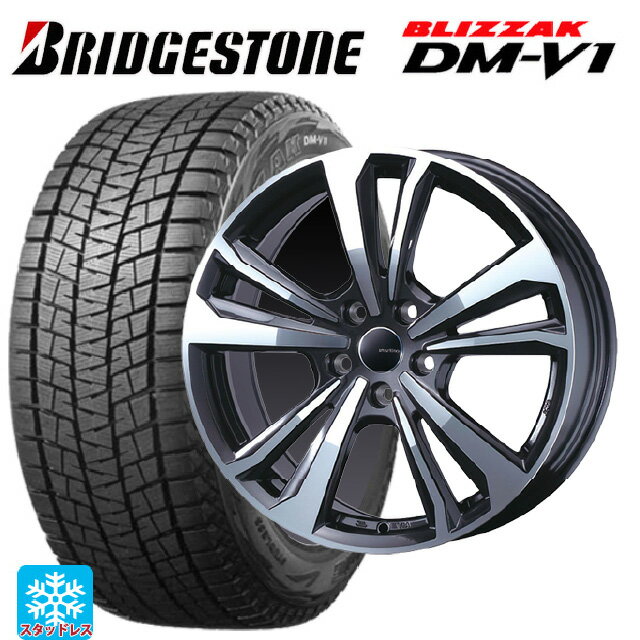 ルノー キャプチャー(HJB系)用 215/60R17 96Q ブリヂストン ブリザック DMV1 正規品 # ティーエーエス スマートライン 365 ガンメタリックポリッシュ 新品スタッドレスタイヤホイール 4本セット