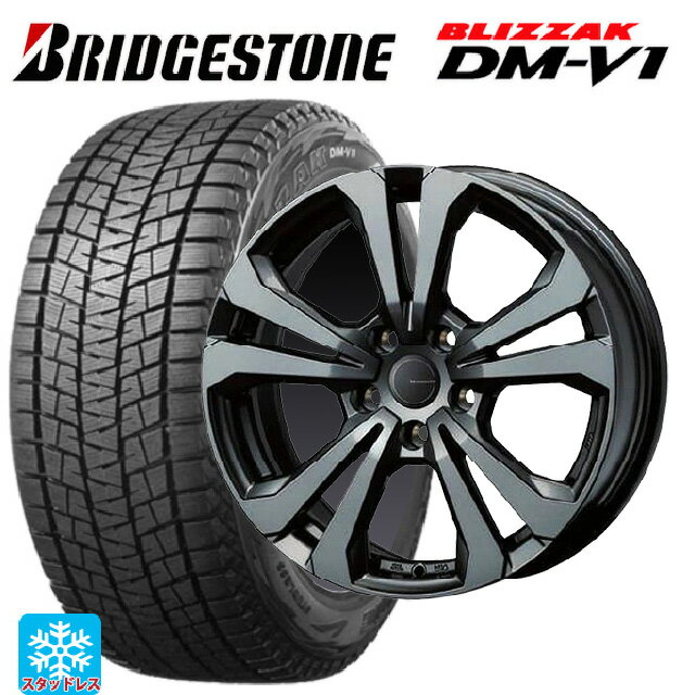 ルノー アルカナ()用 215/65R16 98Q ブリヂストン ブリザック DMV1 正規品 # ティーエーエス アドバンスライン SV1 ガンメタリック 新品スタッドレスタイヤホイール 4本セット