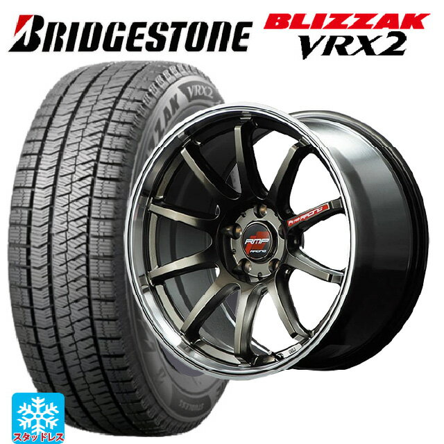 225/55R18 98Q ブリヂストン ブリザック VRX2 正規品 エムアイディー MIDレーシング R10 レーシングチタンシルバー/リムポリッシュ 18-7.5J 国産車用 スタッドレスタイヤホイール4本セット