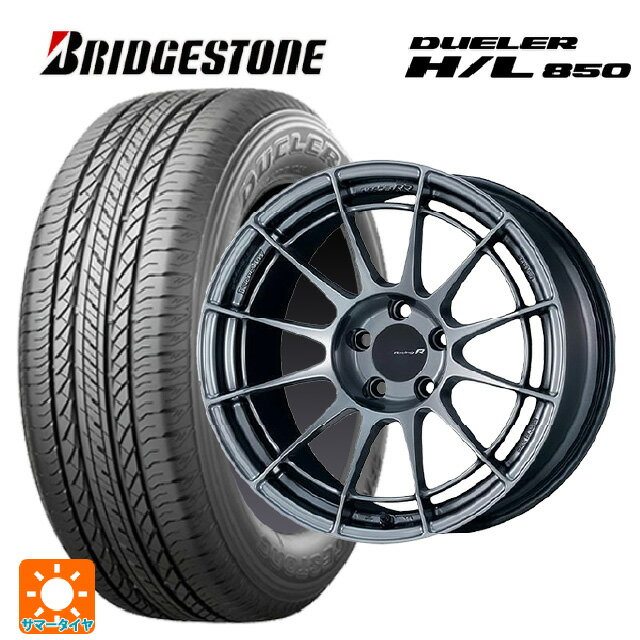 ホンダ ZR-V(RZ4)用 225/60R17 99H ブリヂストン デューラー HL850 正規品 エンケイ レーシングレボリューション NT03RR ハイパーシルバー 新品サマータイヤホイール 4本セット