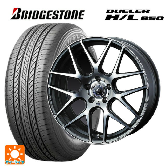 ホンダ ZR-V(RZ4)用 225/55R18 98V ブリヂストン デューラー HL850 正規品 ウェッズ レオニス ナヴィア06 MGMC 新品サマータイヤホイール 4本セット