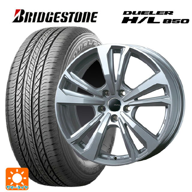 ルノー キャプチャー(HJB系)用 215/65R16 98H ブリヂストン デューラー HL850 正規品 # ティーエーエス スマートライン 365 シルバー 新品サマータイヤホイール 4本セット