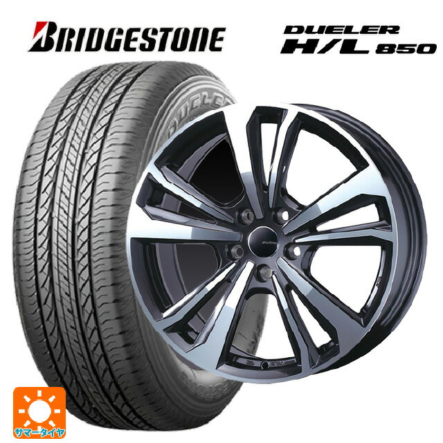 シトロエン C5X(E435)用 225/55R18 98V ブリヂストン デューラー HL850 正規品 ティーエーエス スマートライン 365 ガンメタリックポリッシュ 新品サマータイヤホイール 4本セット