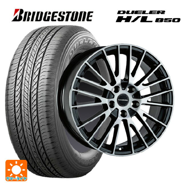 【6/15〜16限定 全品P5倍＆クーポン】ルノー アルカナ()用 215/60R17 96H ブリヂストン デューラー HL850 正規品 阿部商会 ユーロデザイン カルヴァー ガンメタリック＋ポリッシュ 新品サマータイヤホイール 4本セット