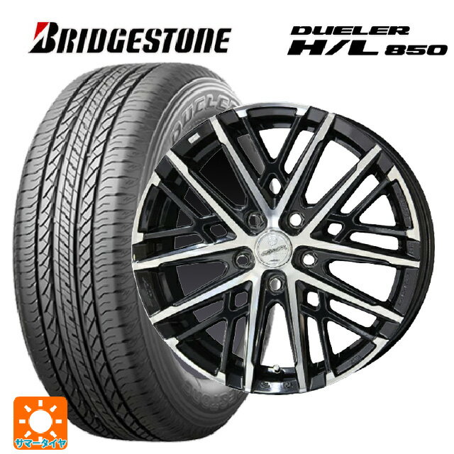 ホンダ ZR-V(RZ4)用 225/60R17 99H ブリヂストン デューラー HL850 正規品 共豊 スマック グレイブ BP 新品サマータイヤホイール 4本セット
