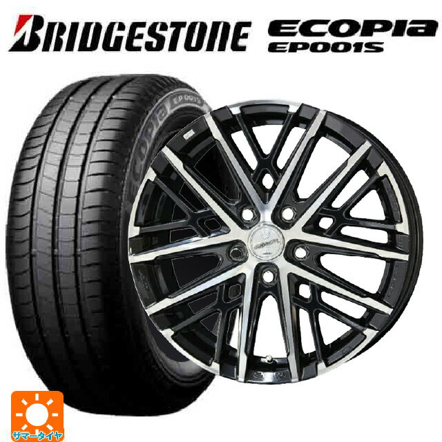 195/65R15 91H ブリヂストン エコピア EP001S 正規品 共豊 スマック グレイブ BP 15-6J 国産車用 サマータイヤホイール4本セット