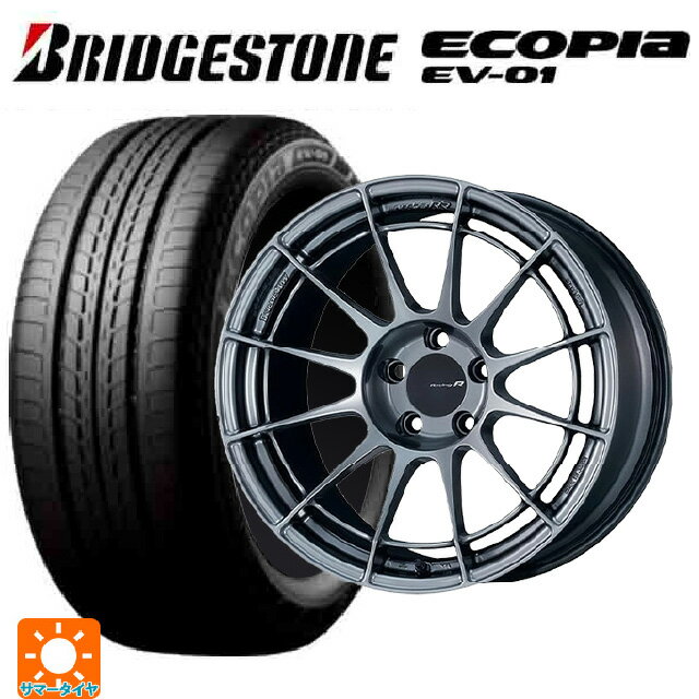 215/50R17 91V ブリヂストン エコピア EV-01 正規品 エンケイ レーシングレボリューション NT03RR ハイパーシルバー 17-7J 国産車用 サマータイヤホイール4本セット