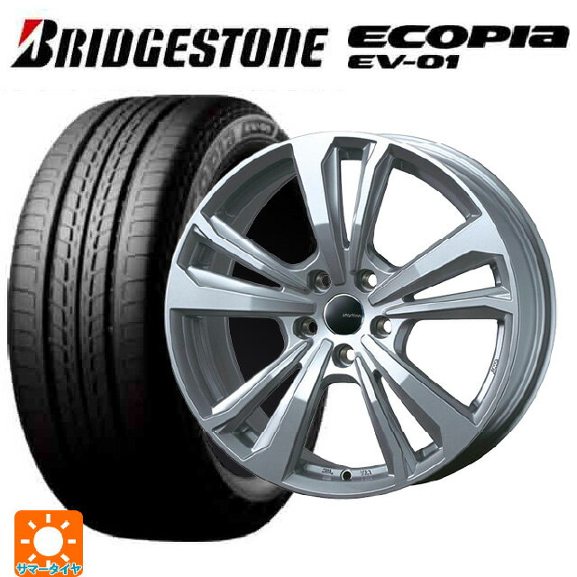 ルノー ルーテシア(BJA系)用 185/65R15 92H XL ブリヂストン エコピア EV-01 正規品 ティーエーエス スマートライン 365 シルバー 新品サマータイヤホイール 4本セット