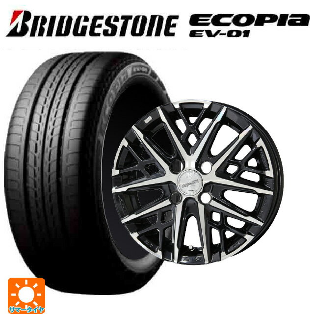 【6/22 20時〜 全品P5倍＆クーポン】175/55R15 77V ブリヂストン エコピア EV-01 正規品 共豊 スマック グレイブ BP 15-5.5J 国産車用 サマータイヤホイール4本セット