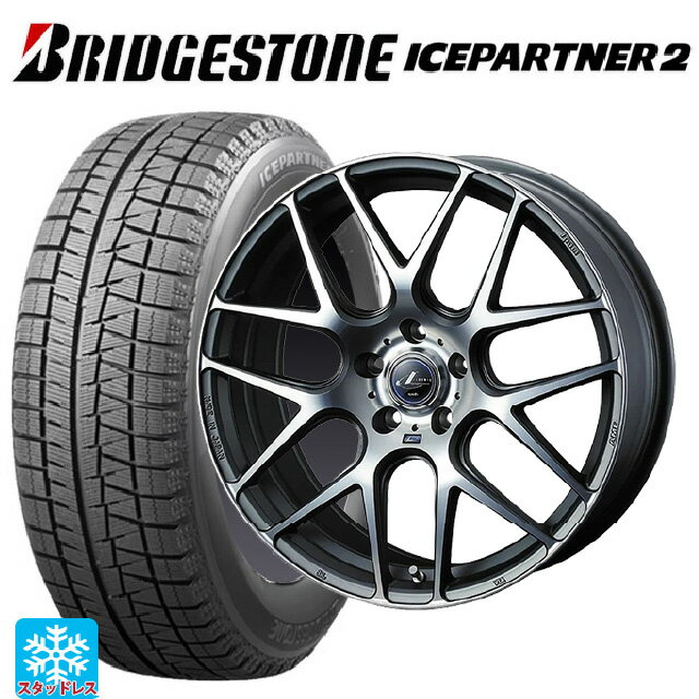 ホンダ ZR-V(RZ4)用 215/60R17 96Q ブリヂストン アイスパートナー2 正規品 ウェッズ レオニス ナヴィア06 MGMC 新品スタッドレスタイヤホイール 4本セット