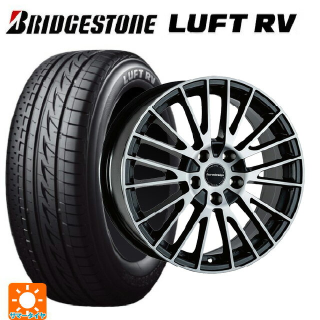 【6/11 1:59迄 全品ポイント5倍】シトロエン ベルランゴ(K9C)用 2025年製 205/55R17 91V ブリヂストン ルフトRV(日本製) 正規品 # 阿部商会 ユーロデザイン カルヴァー ガンメタリック＋ポリッシュ 新品サマータイヤホイール 4本セット